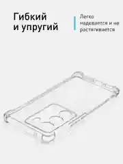 Прозрачный противоударный чехол Vivo V29, силиконовый, ROSCO, с сеткой от прилипания, усиленные углы