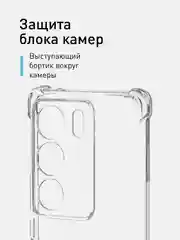 Прозрачный противоударный чехол Vivo V29, силиконовый, ROSCO, с сеткой от прилипания, усиленные углы