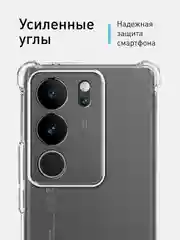 Прозрачный противоударный чехол Vivo V29, силиконовый, ROSCO, с сеткой от прилипания, усиленные углы