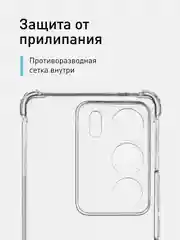 Прозрачный противоударный чехол Vivo V29, силиконовый, ROSCO, с сеткой от прилипания, усиленные углы