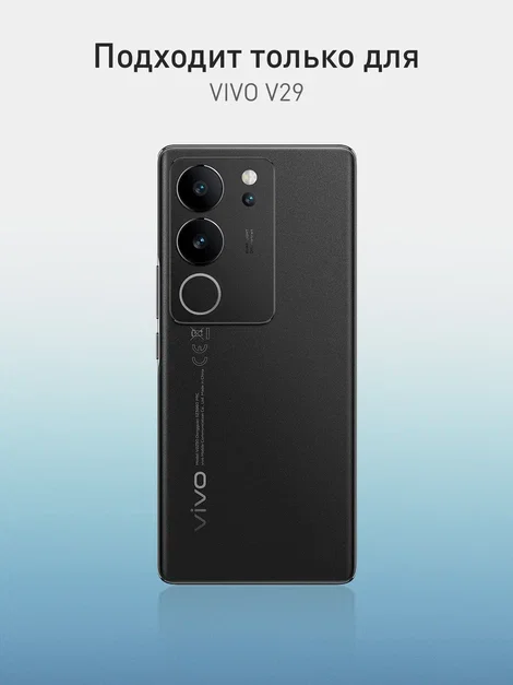 Прозрачный противоударный чехол Vivo V29, силиконовый, ROSCO, с сеткой от прилипания, усиленные углы