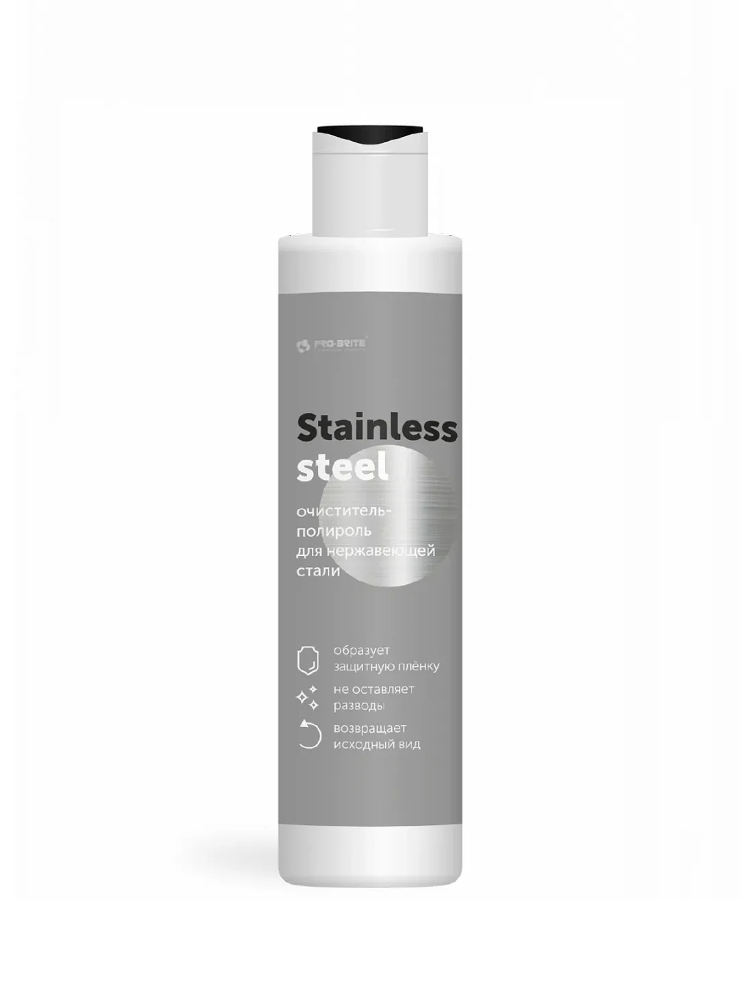 Очиститель-полироль для нержавеющей стали Stainless Steel. 200 мл