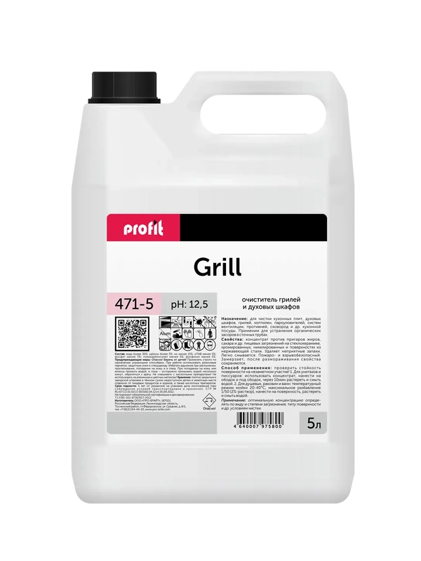 Очиститель грилей и духовых шкафов PROFIT GRILL. 5 литров