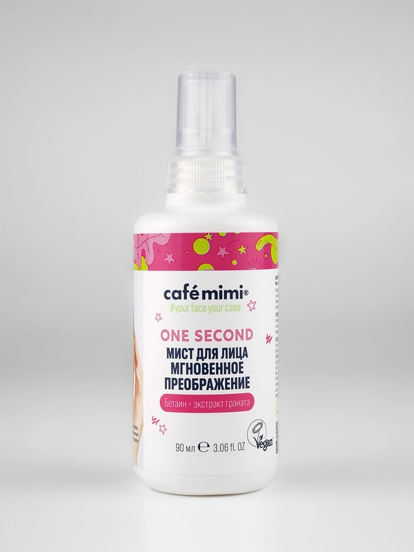 Cafe mimi Мист для лица Мгновенное преображение, 90мл