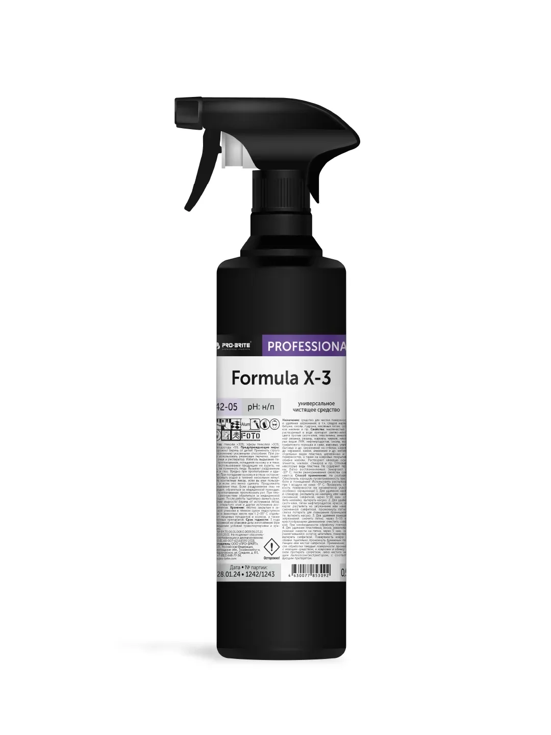 Универсальное чистящее средство Formula X-3 500 мл