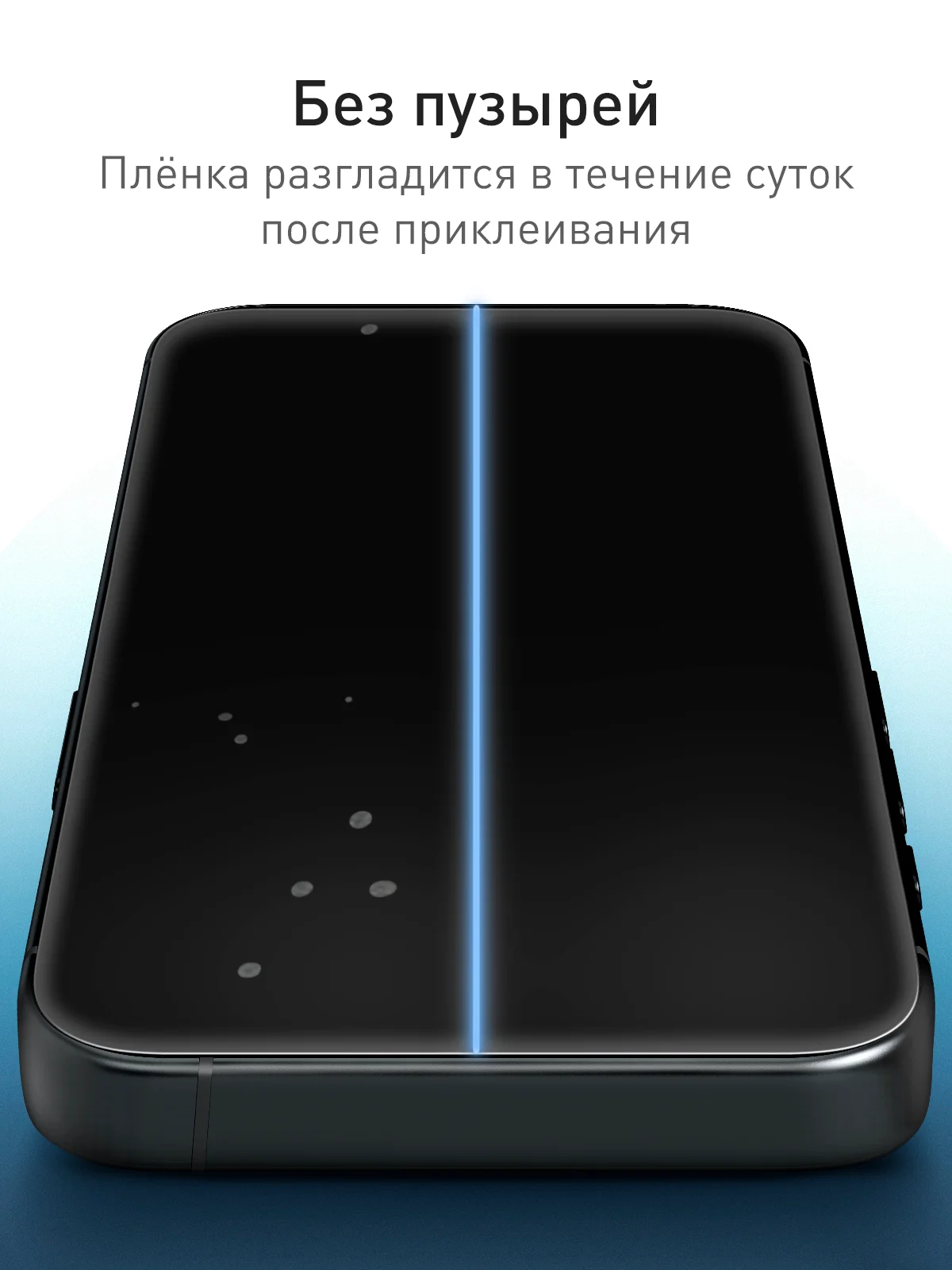 Прозрачный 1-2 шт защитная плёнка для Apple iPhone 16 гидрогелевая ROSCO, прозрачная, тонкая, не стекло