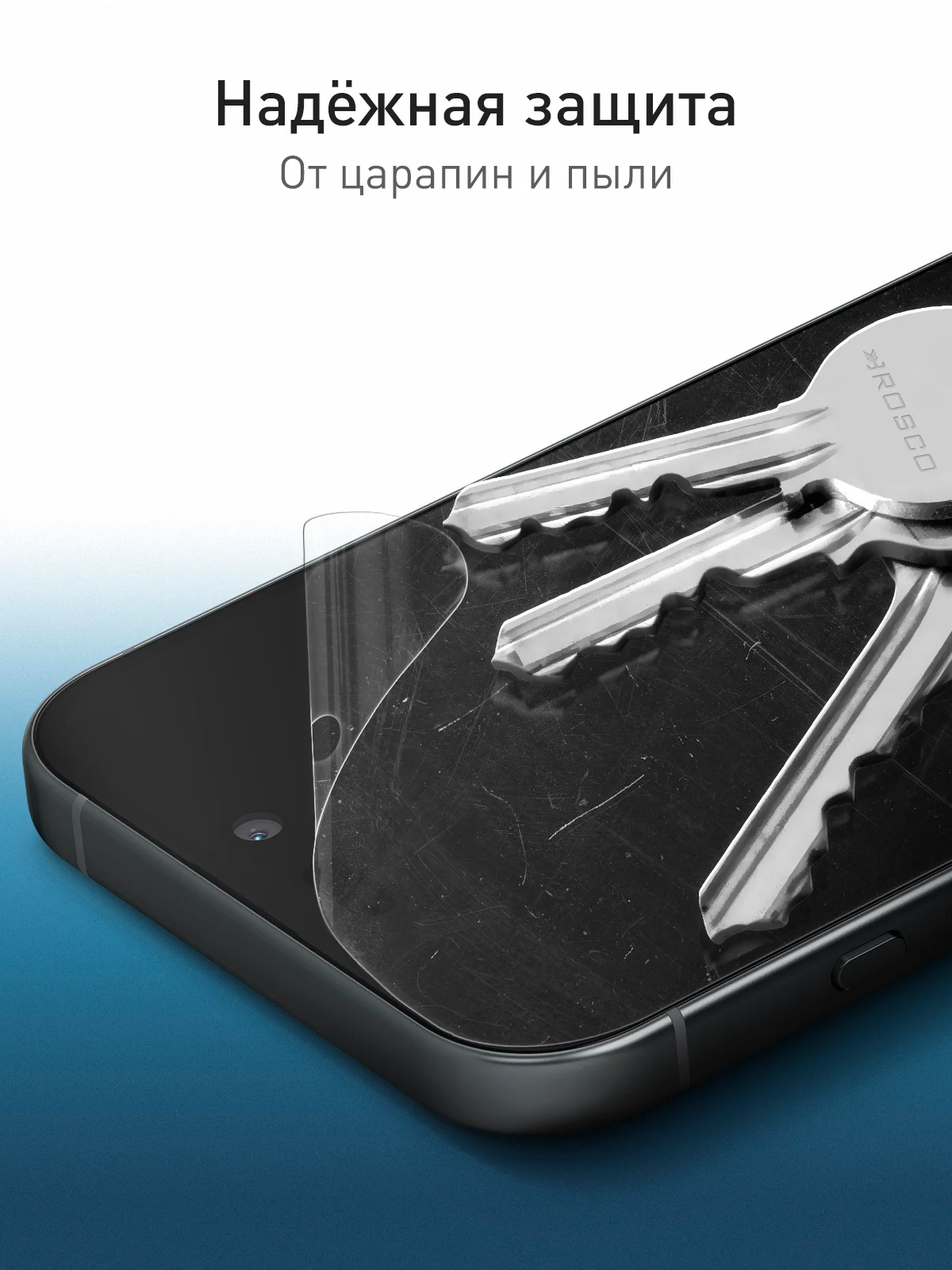 Прозрачный 1-2 шт защитная плёнка для Apple iPhone 16 гидрогелевая ROSCO, прозрачная, тонкая, не стекло