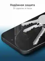 Прозрачный 1-2 шт защитная плёнка для Apple iPhone 16 гидрогелевая ROSCO, прозрачная, тонкая, не стекло