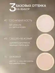Пудра для лица матирующая, компактная, минеральная пудра со спонжем