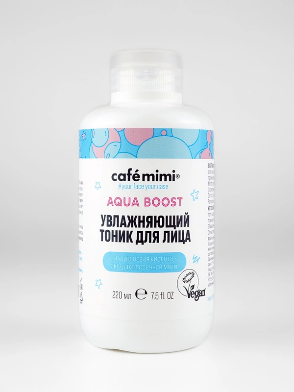 Cafe mimi Увлажняющий тоник для лица, 220 мл