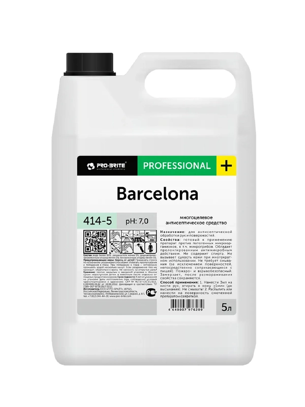 Средство для антисептической обработки рук и поверхностей BARCELONA. 5 литров