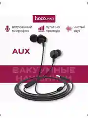 Наушники проводные с микрофоном M60
