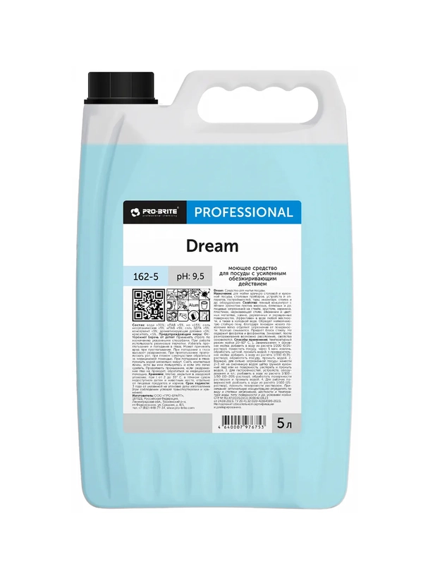 Средство для мытья посуды DREAM. 5 литров