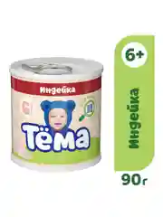 Пюре мясное Тема с индейкой с 6 мес. 90г