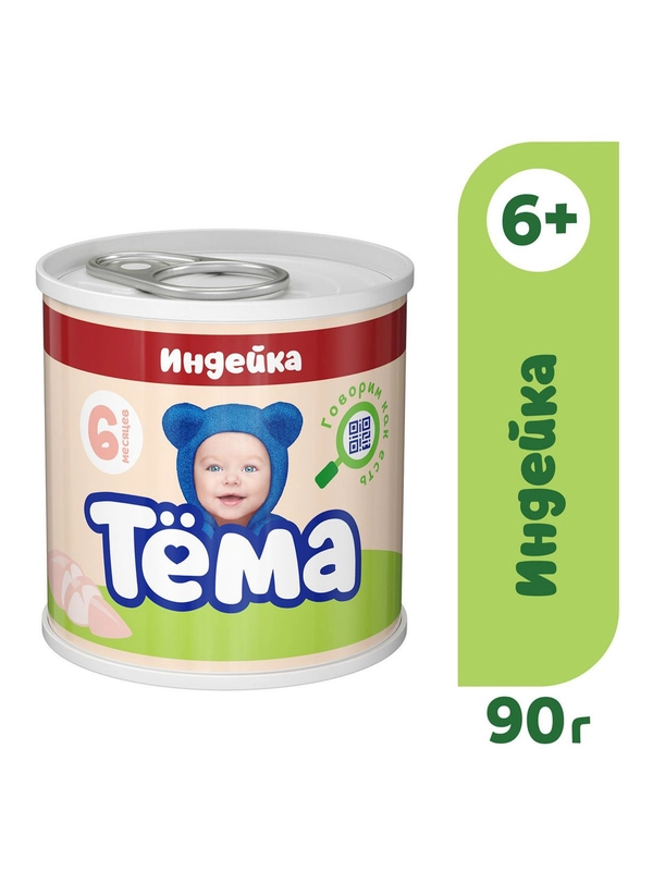 Пюре мясное Тема с индейкой с 6 мес. 90г