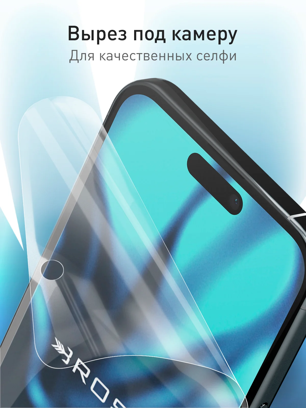 Прозрачный 1-2 шт защитная плёнка для iPhone 16 Plus гидрогелевая ROSCO, прозрачная, тонкая, не стекло
