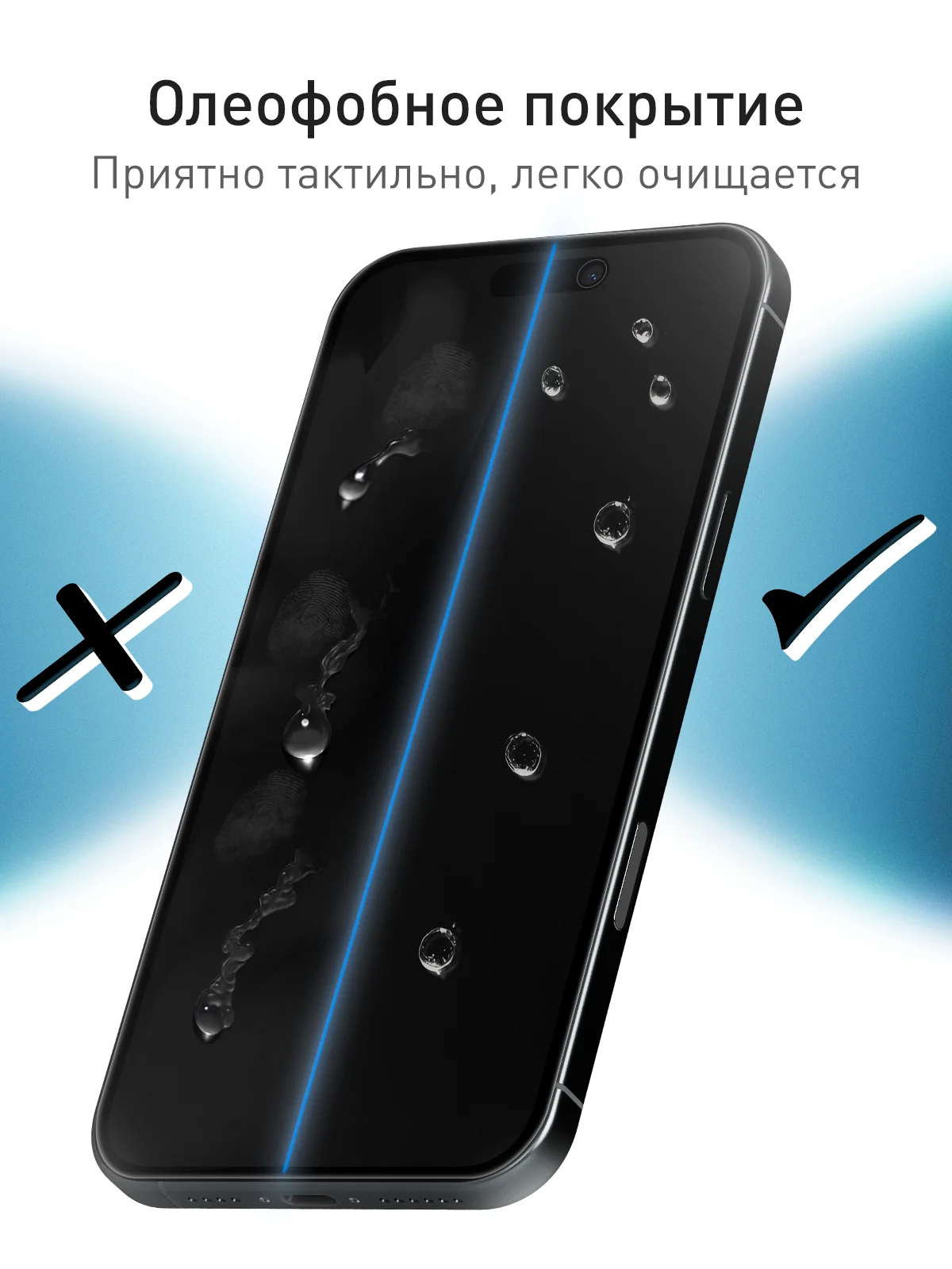 Прозрачный 1-2 шт защитная плёнка для iPhone 16 Plus гидрогелевая ROSCO, прозрачная, тонкая, не стекло