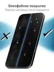 Прозрачный 1-2 шт защитная плёнка для iPhone 16 Plus гидрогелевая ROSCO, прозрачная, тонкая, не стекло