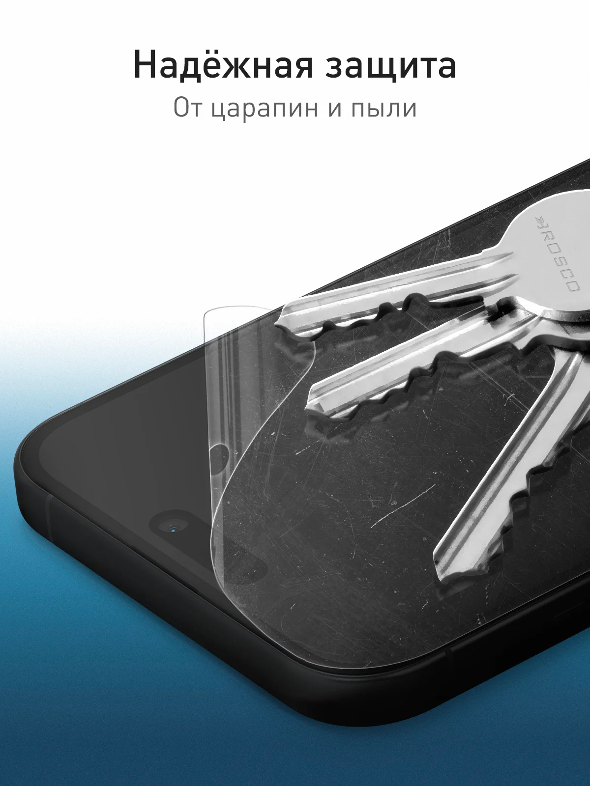 Прозрачный 1-2 шт защитная плёнка для iPhone 16 Plus гидрогелевая ROSCO, прозрачная, тонкая, не стекло
