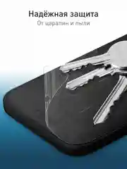 Прозрачный 1-2 шт защитная плёнка для iPhone 16 Plus гидрогелевая ROSCO, прозрачная, тонкая, не стекло