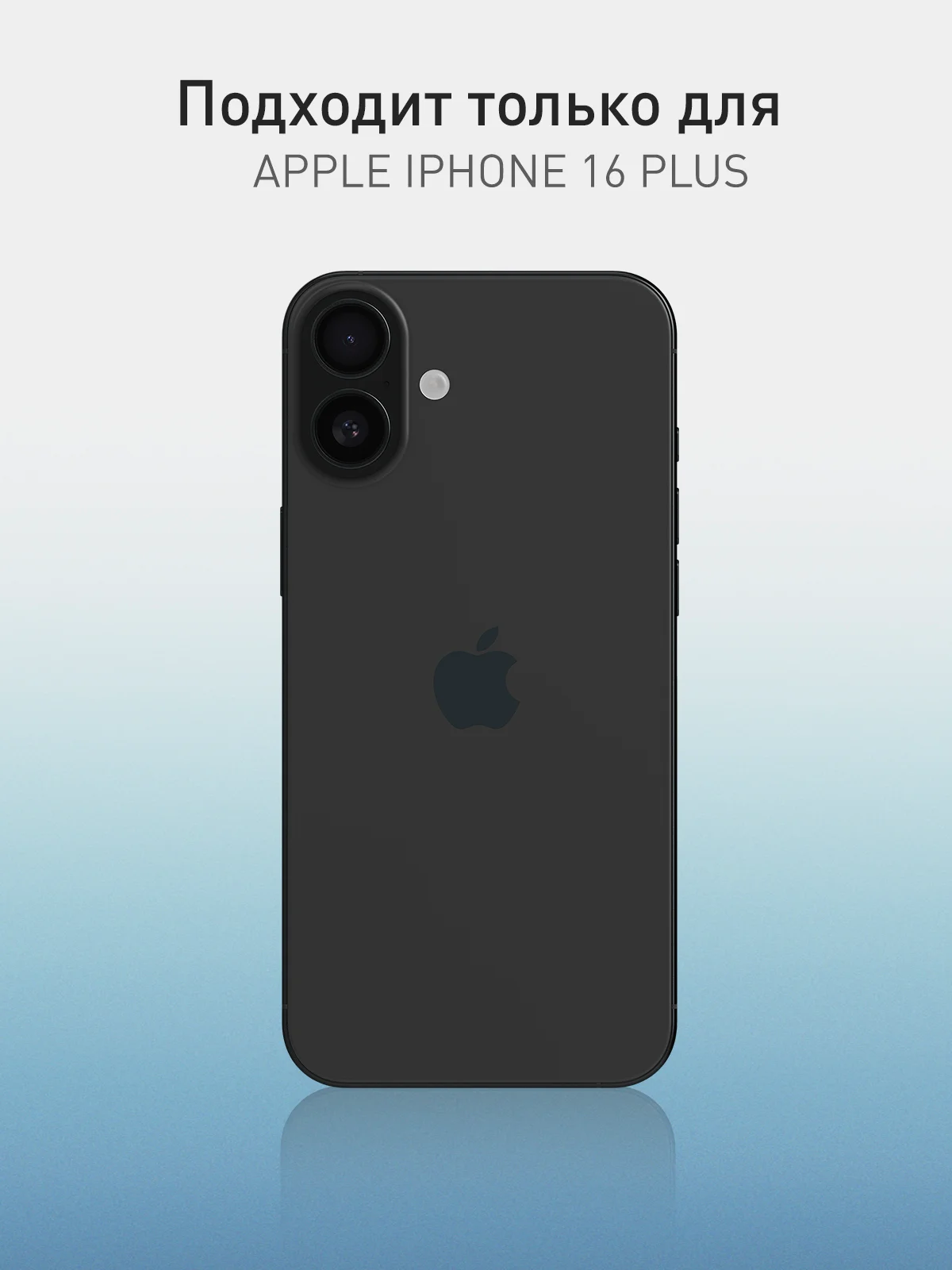Прозрачный 1-2 шт защитная плёнка для iPhone 16 Plus гидрогелевая ROSCO, прозрачная, тонкая, не стекло