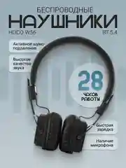 Черный беспроводные полноразмерные Наушники HOCO W56