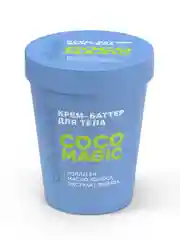 Cafe mimi CLS КРЕМ-БАТТЕР ДЛЯ ТЕЛА "COCO MAGIC", 200 мл