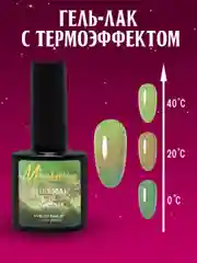 Мятный гель-лак с термоэффектом