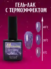 Пурпурный гель-лак с термоэффектом