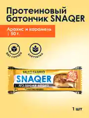 Батончик глазированный Snaq fabriq, арахис и карамель, 50 г