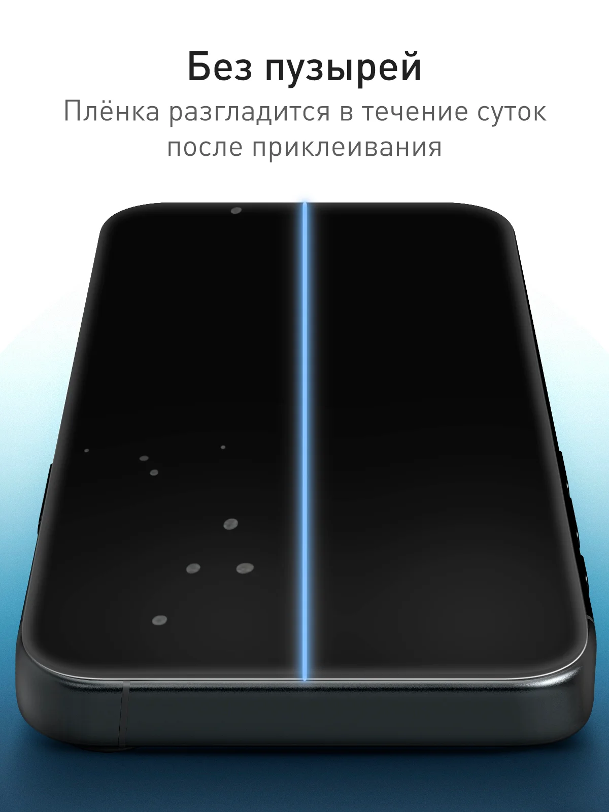 Прозрачный 1-2шт защитная плёнка для iPhone 16 Pro Max гидрогелевая ROSCO, прозрачная, тонкая, не стекло