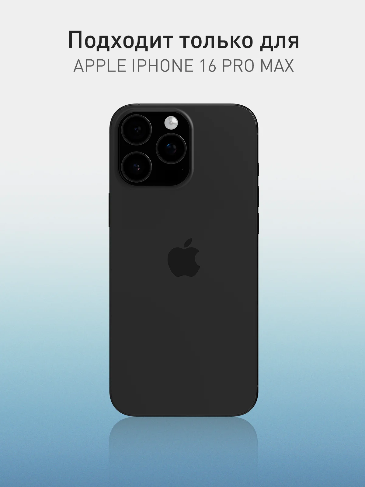 Прозрачный 1-2шт защитная плёнка для iPhone 16 Pro Max гидрогелевая ROSCO, прозрачная, тонкая, не стекло