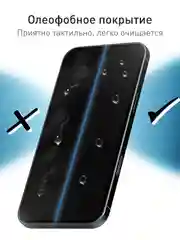 Прозрачный 1-2шт защитная плёнка для iPhone 16 Pro Max гидрогелевая ROSCO, прозрачная, тонкая, не стекло