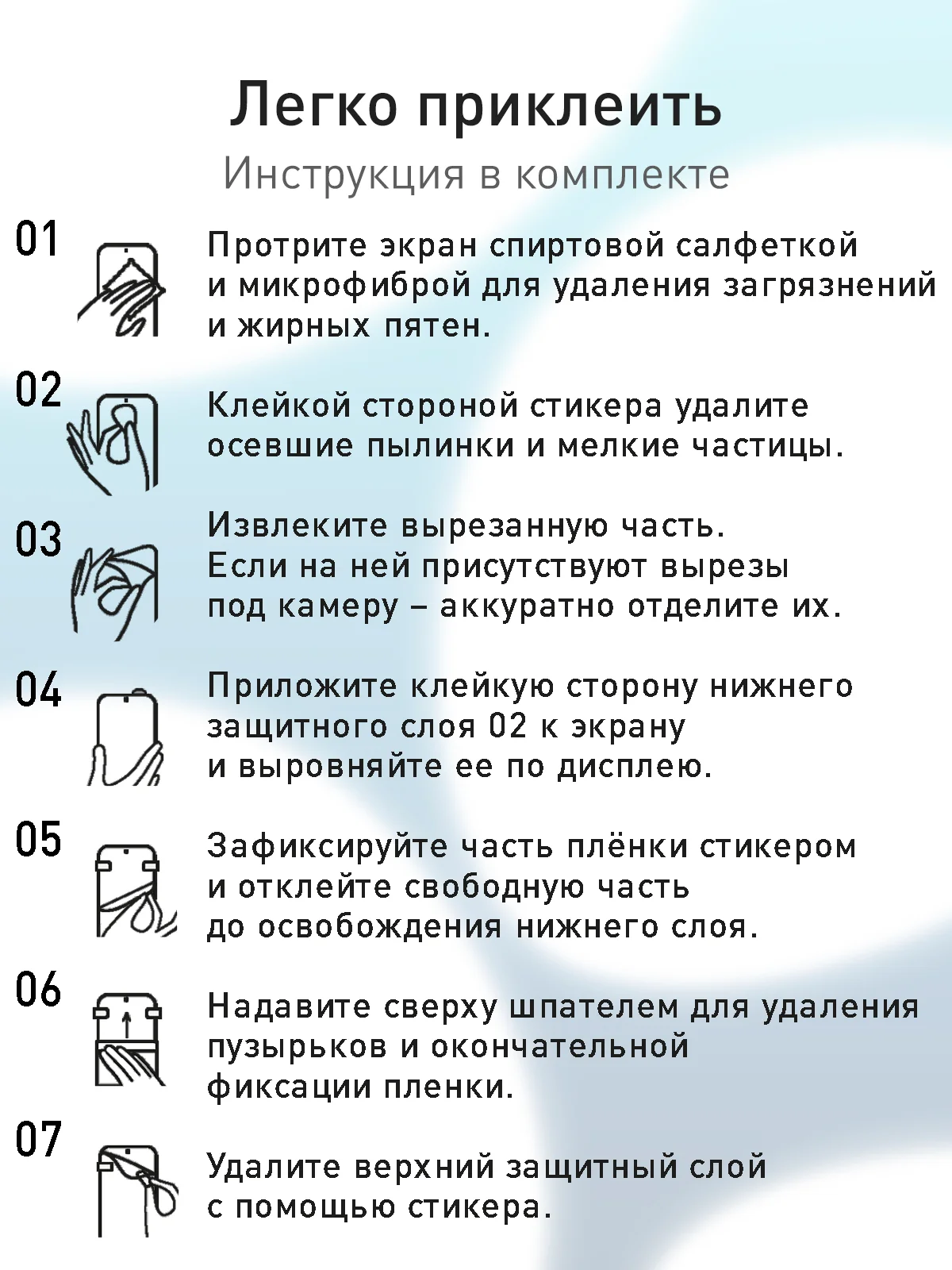 Прозрачный 1-2шт защитная плёнка для iPhone 16 Pro Max гидрогелевая ROSCO, прозрачная, тонкая, не стекло