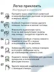 Прозрачный 1-2шт защитная плёнка для iPhone 16 Pro Max гидрогелевая ROSCO, прозрачная, тонкая, не стекло