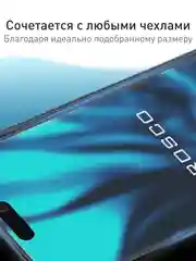 Прозрачный 1-2шт защитная плёнка для iPhone 16 Pro Max гидрогелевая ROSCO, прозрачная, тонкая, не стекло
