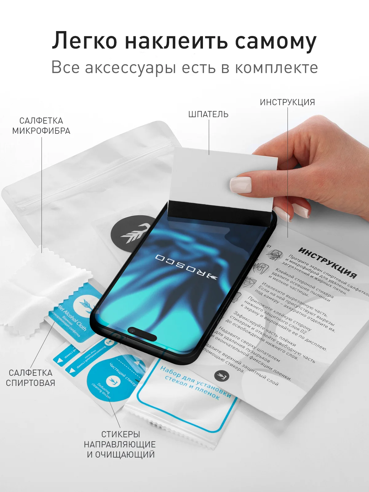 Прозрачный 1-2шт защитная плёнка для iPhone 16 Pro Max гидрогелевая ROSCO, прозрачная, тонкая, не стекло