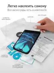 Прозрачный 1-2шт защитная плёнка для iPhone 16 Pro Max гидрогелевая ROSCO, прозрачная, тонкая, не стекло