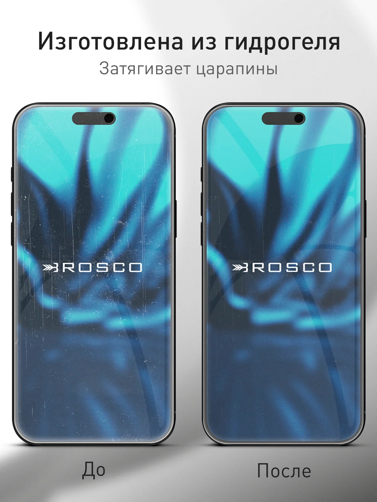 Прозрачный 1-2шт защитная плёнка для iPhone 16 Pro Max гидрогелевая ROSCO, прозрачная, тонкая, не стекло