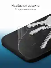 Прозрачный 1-2шт защитная плёнка для iPhone 16 Pro Max гидрогелевая ROSCO, прозрачная, тонкая, не стекло