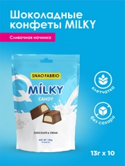 Молочный шоколад со сливочной начинкой SNAQFABRIQ, 130г