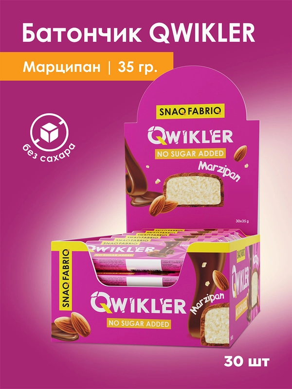 Батончик глазированный SNAQ FABRIQ, Марципановый, 35 г