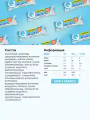 Молочный шоколад со сливочной начинкой SNAQFABRIQ, 130г