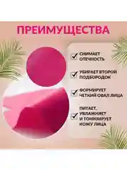 Лифтинг маска для лица и шеи, с эффектом омоложения, бандаж для подтяжки и коррекции лица