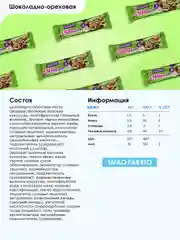 Батончик глазированный Snaq Fabriq, вафельный, с шоколадно-ореховой пастой, 20 г