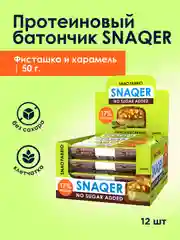 Батончик глазированный SNAQ FABRIQ, Фисташка и карамель, 50 г