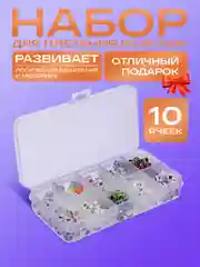 Набор для плетения из бусин, подарок для девочек