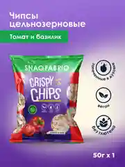 Чипсы цельнозерновые Snaq Fabriq со вкусом "Томат и базилик", 50 г