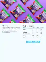 Чипсы цельнозерновые Snaq Fabriq со вкусом "Томат и базилик", 50 г