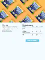 Чипсы цельнозерновые SNAQ FABRIQ со вкусом "Сметана и зелёный лук", 50 г